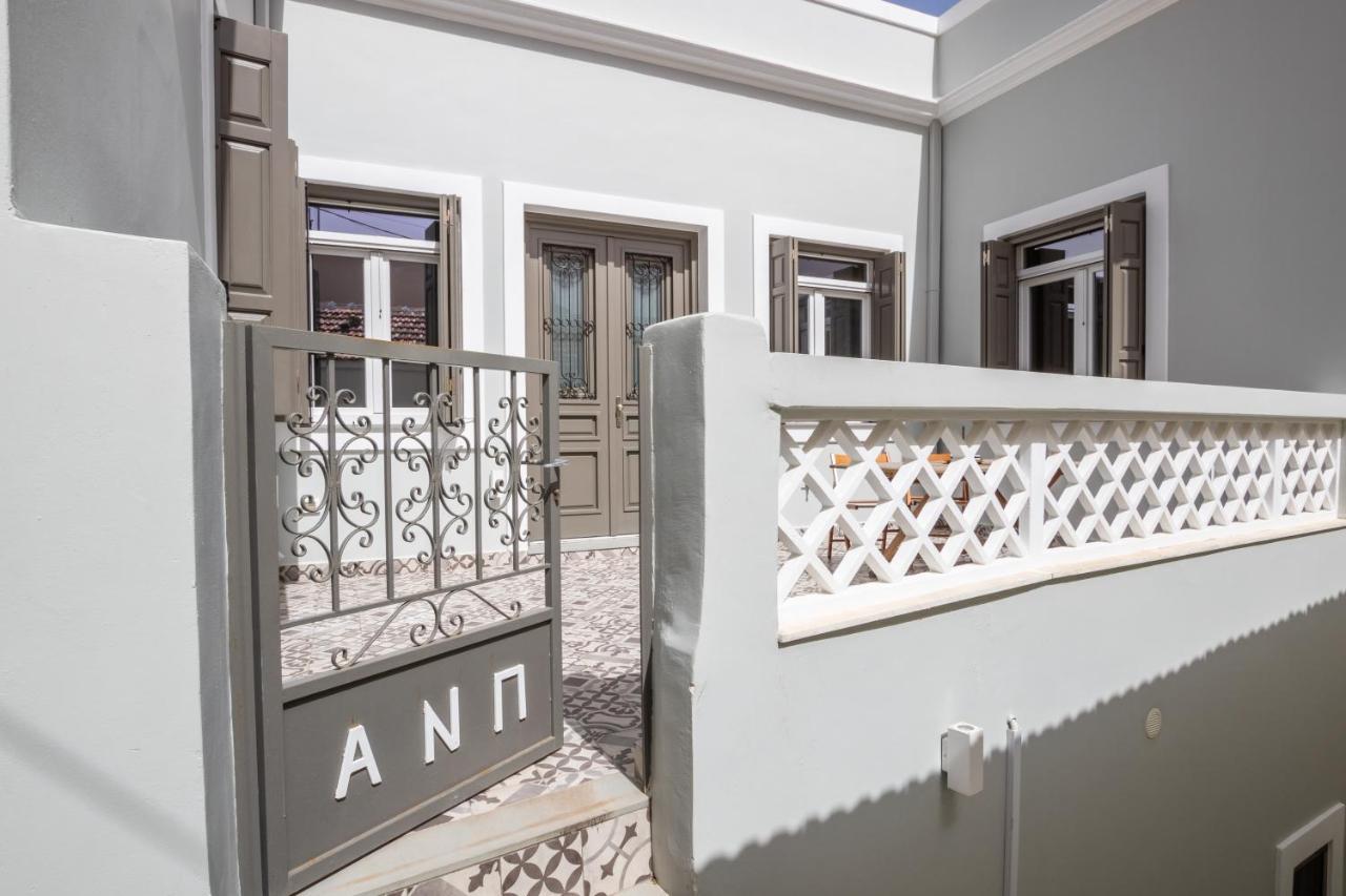 شقة Annika'S Family House Apérion المظهر الخارجي الصورة